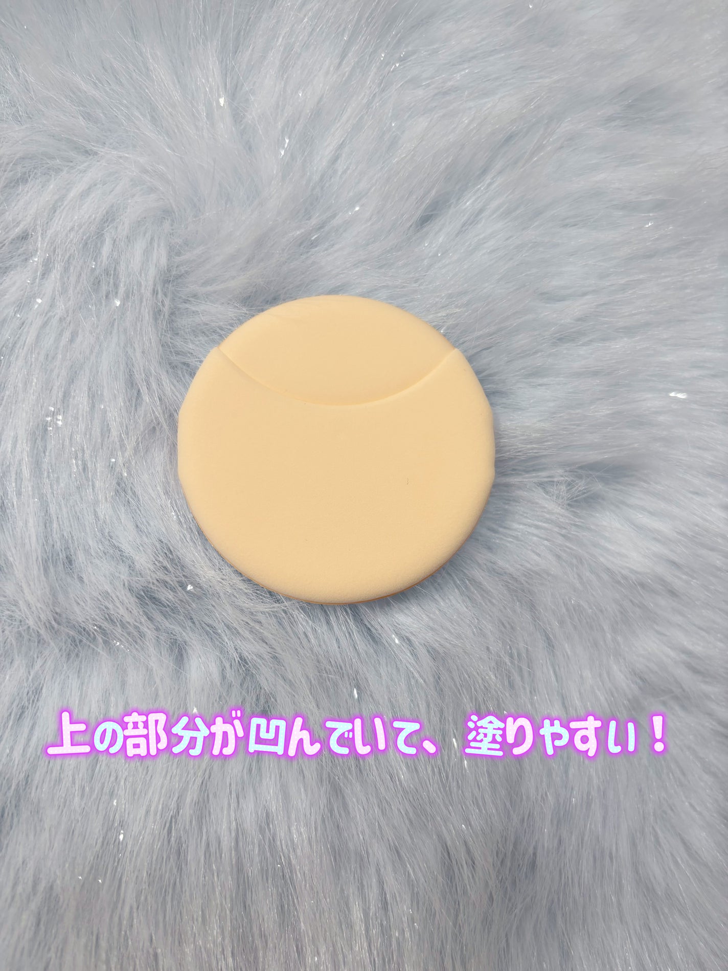 デュアルクッション/Fujiko/クッションファンデーションを使ったクチコミ(4枚目)