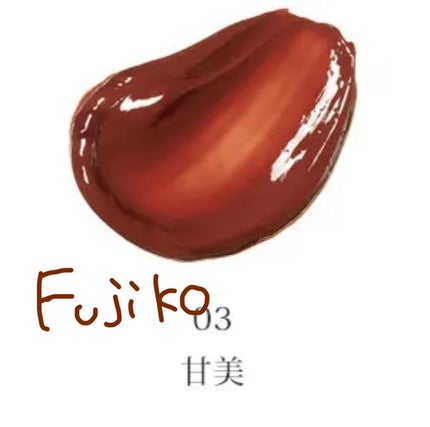 プランピーリップ/Fujiko/リップグロスを使ったクチコミ(1枚目)