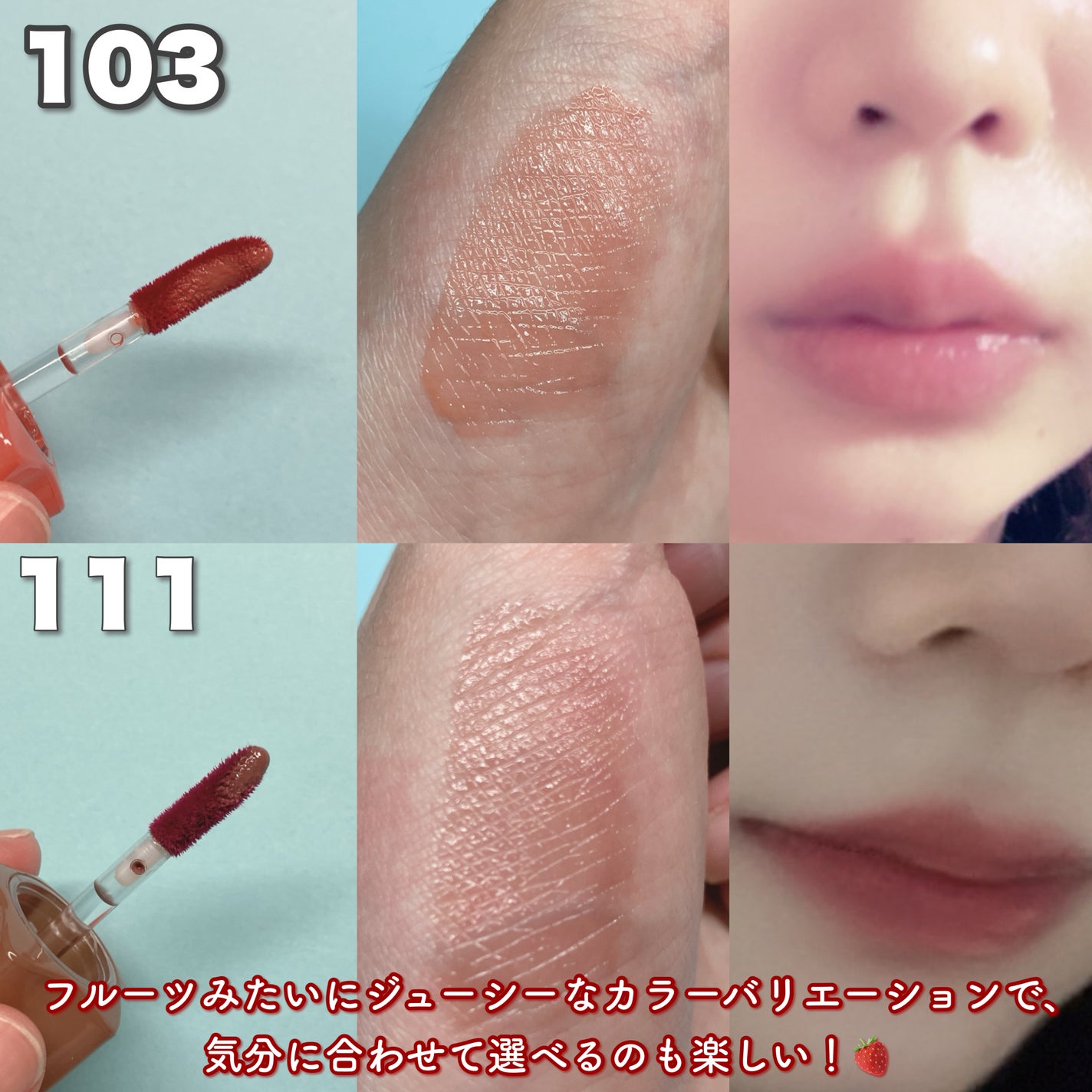 ジェリースティック/tiptoe/口紅を使ったクチコミ(4枚目)