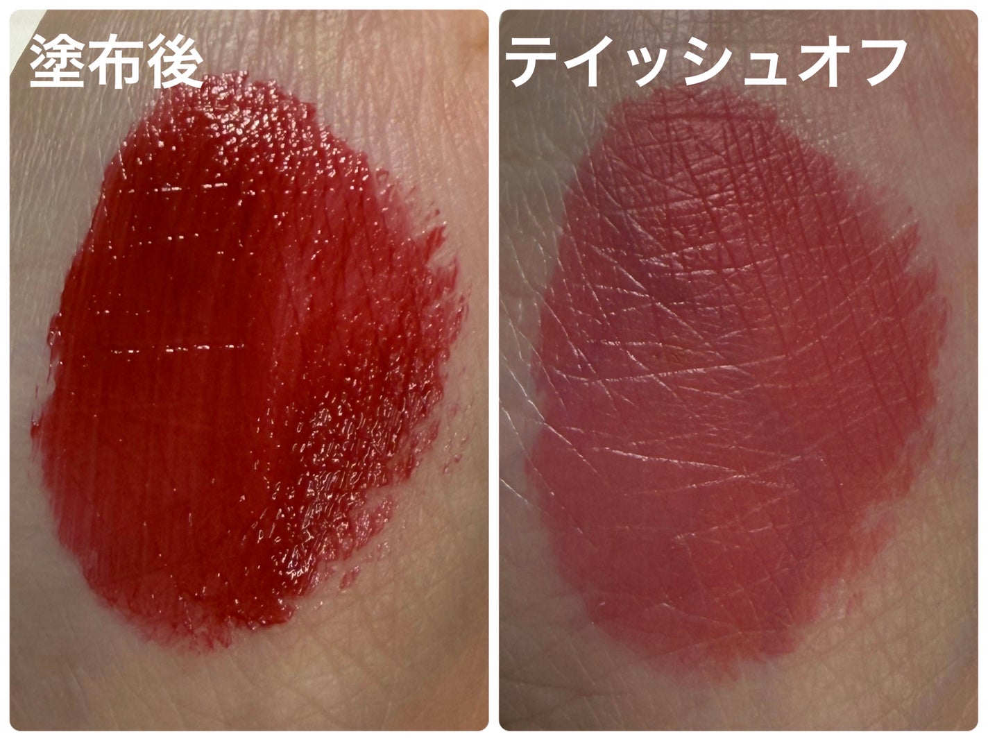 ルージュリップティント/Kirei&co./口紅を使ったクチコミ(3枚目)