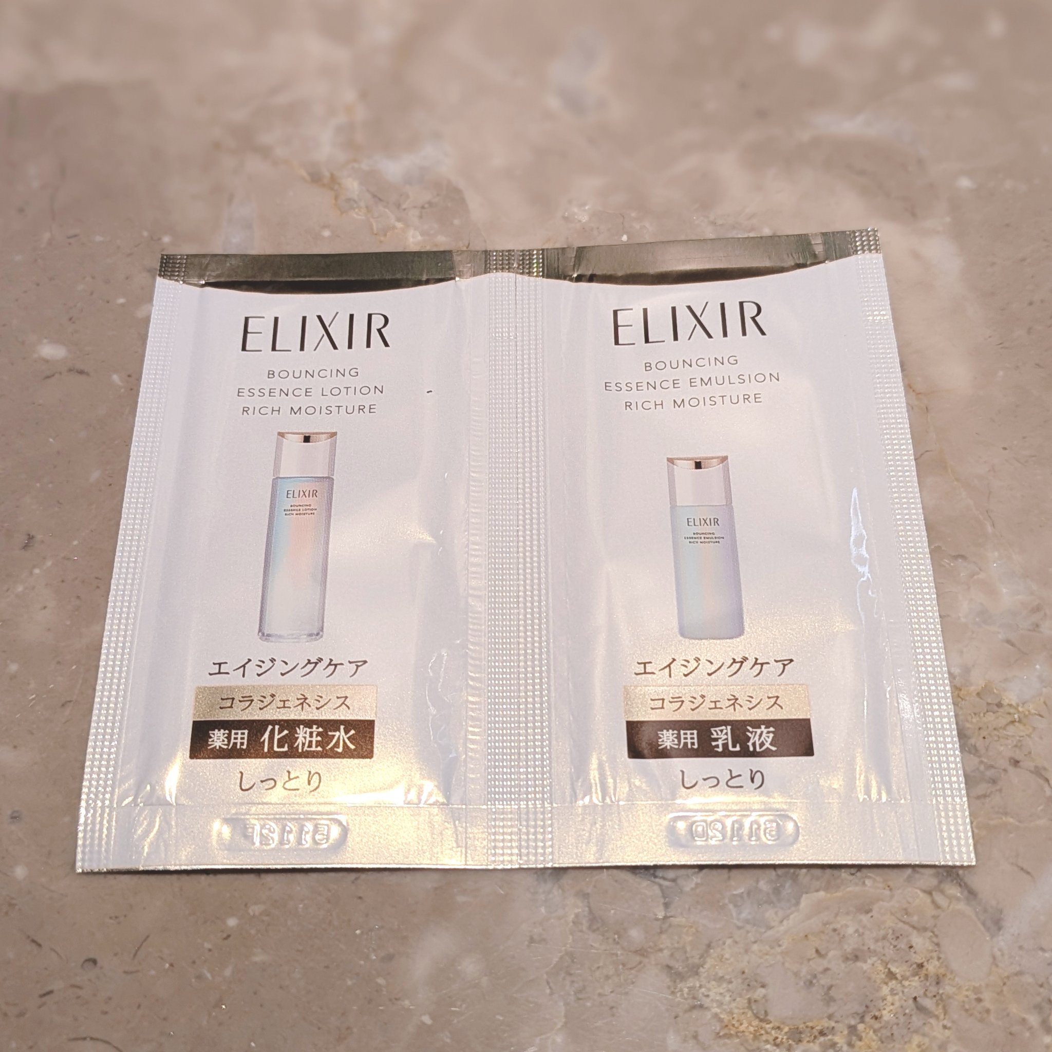 リフトモイスト エマルジョン しっとりタイプ ba/エリクシール/乳液を使ったクチコミ（1枚目）