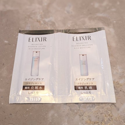 リフトモイスト ローション しっとりタイプ ba/エリクシール/化粧水を使ったクチコミ(1枚目)