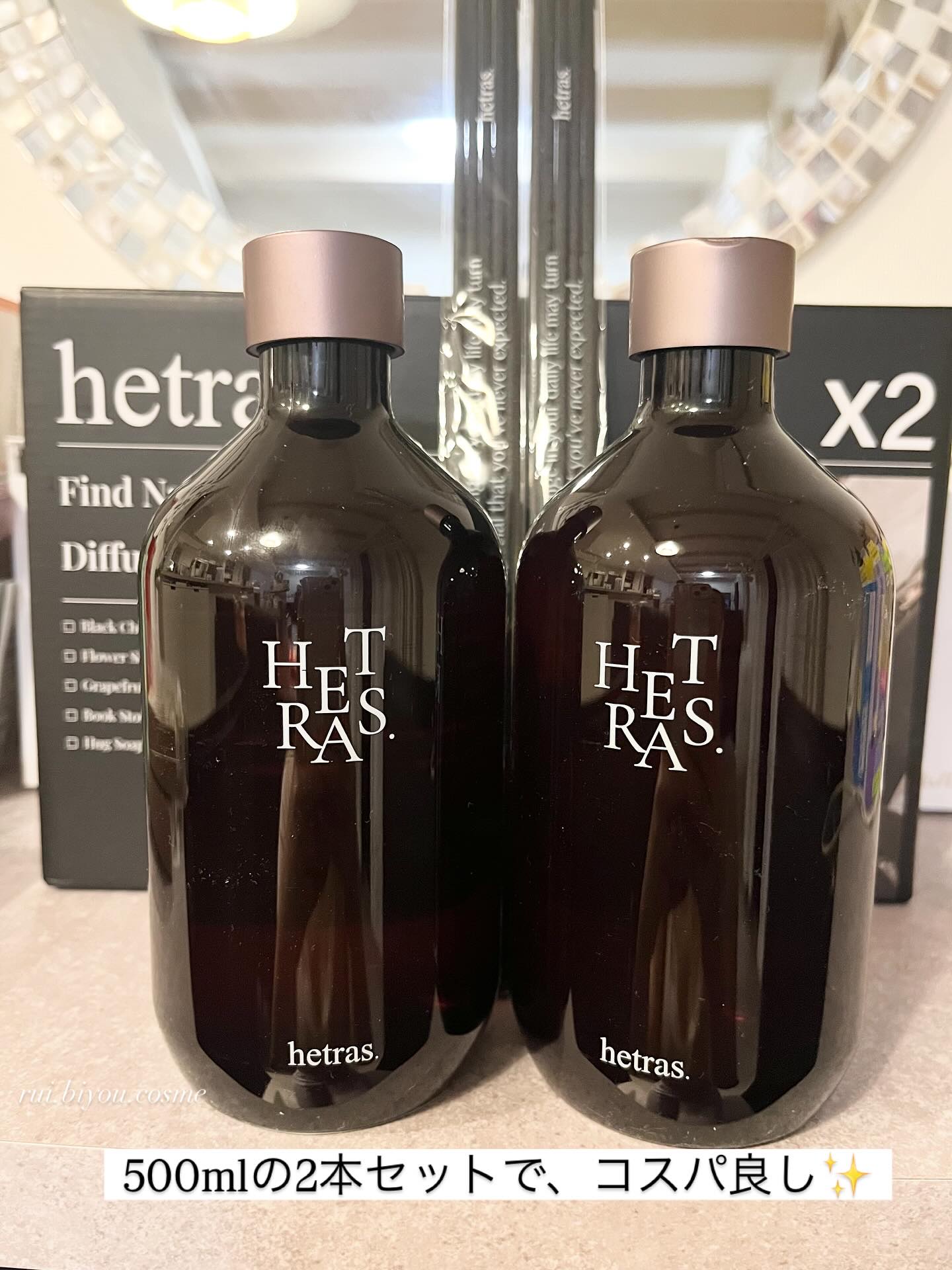 へトラス大容量ディフューザー/hetras/その他を使ったクチコミ（2枚目）