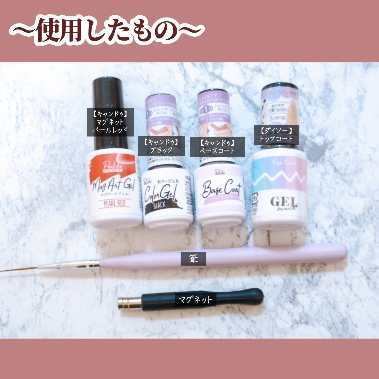 パル カラージェル/キャンドゥ/ジェルネイルを使ったクチコミ(3枚目)