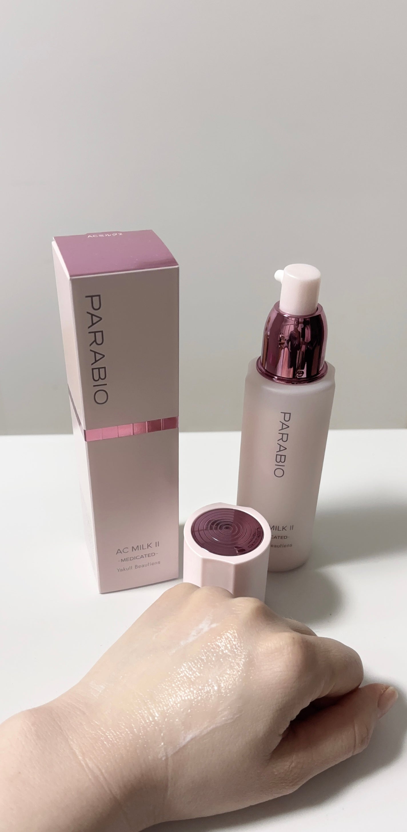 ACミルクII(モイスチュアリッチ)/パラビオ/乳液を使ったクチコミ(3枚目)