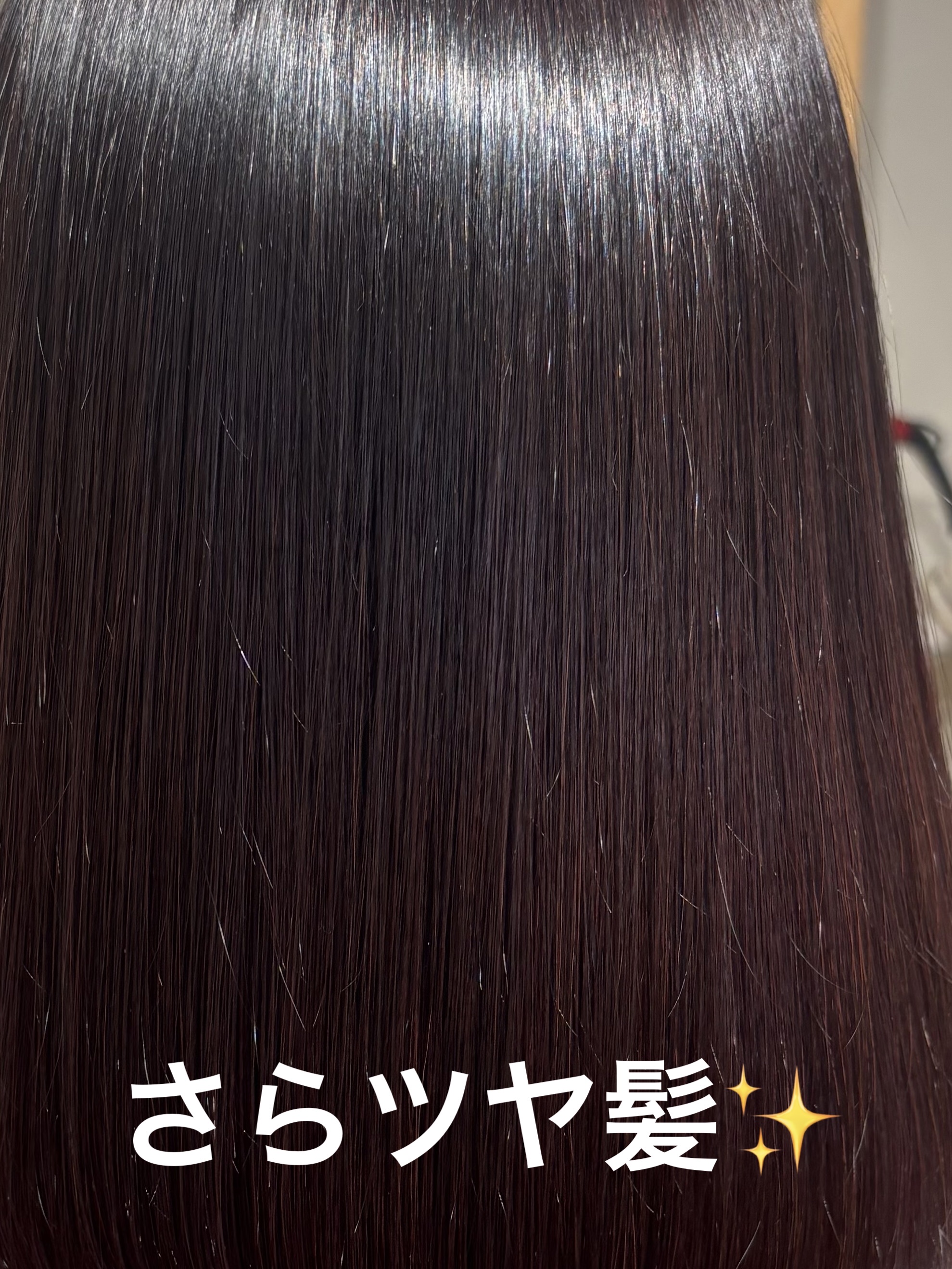 ストレートヘアオイル/Straine/ヘアオイルを使ったクチコミ（3枚目）