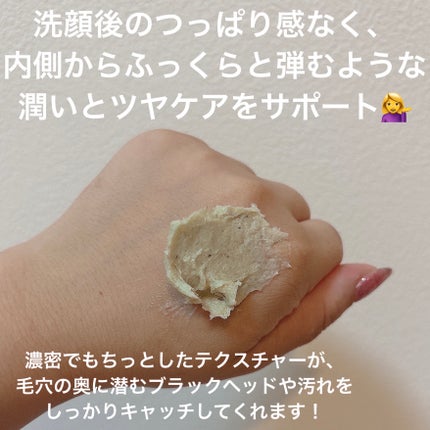 アレンシアプレミアムもちソープ「グリーン」/アレンシア/その他洗顔料を使ったクチコミ(3枚目)