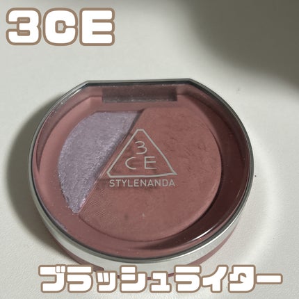 3CE ブラッシュライター #EARLY NOW/3CE/パウダーチークの画像