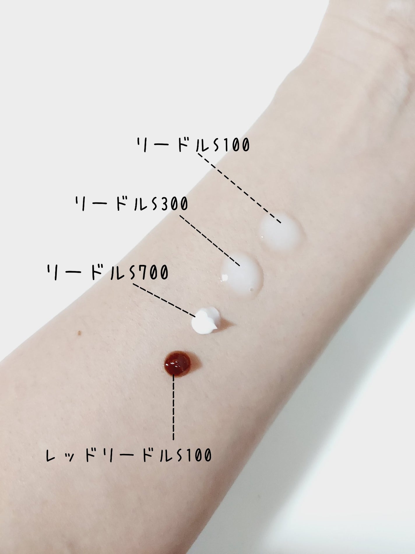 リードルショット100/VT/美容液を使ったクチコミ(2枚目)