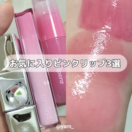 インク ムード グロイ ティント/PERIPERA/リップティントを使ったクチコミ(1枚目)