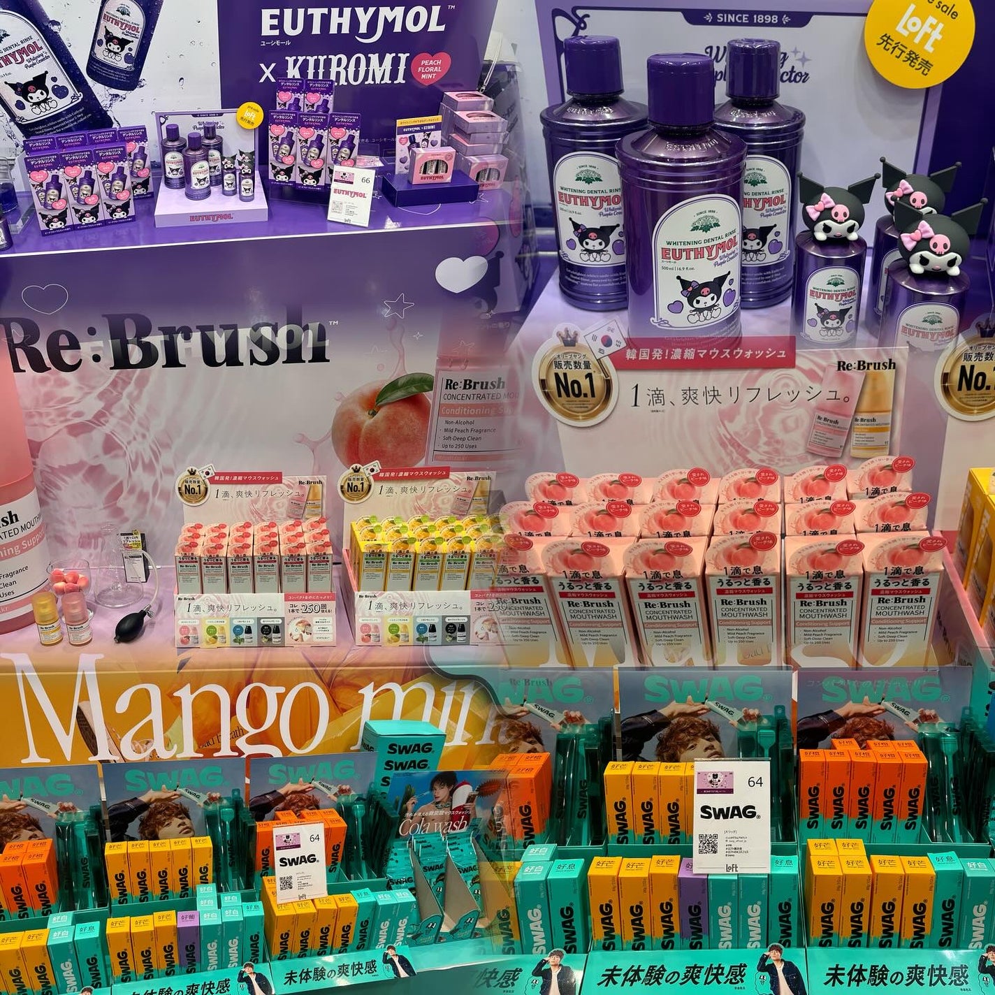 ãããðªïžïžââ© ïŸïœ«ïŸïŸïŸããŸãâ on LIPS ã_ð·ïžPRãããKã³ã¹ã¡ãã§ã¹ãã£ãã«2025AWïŒæ±äº¬ïŒã«æ..ãïŒ7æç®ïŒ