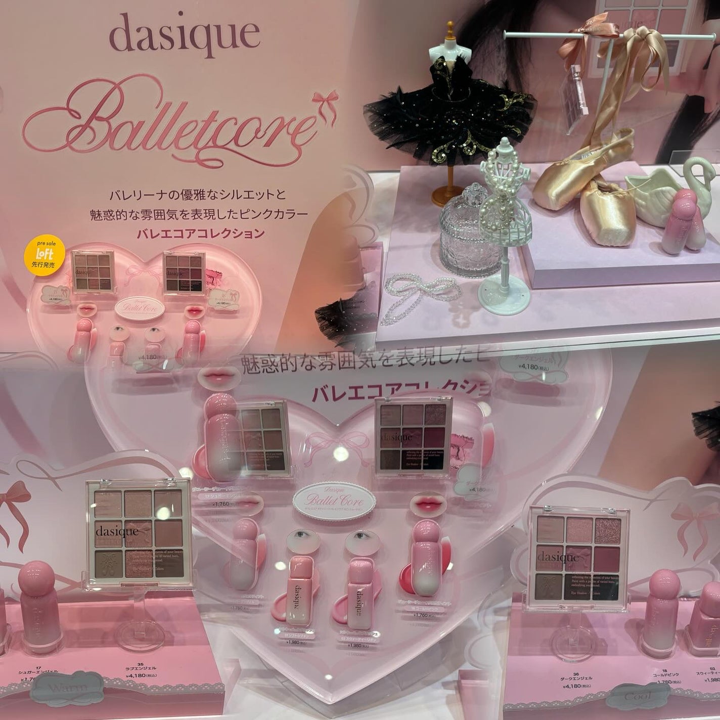 ãããðªïžïžââ© ïŸïœ«ïŸïŸïŸããŸãâ on LIPS ã_ð·ïžPRãããKã³ã¹ã¡ãã§ã¹ãã£ãã«2025AWïŒæ±äº¬ïŒã«æ..ãïŒ3æç®ïŒ