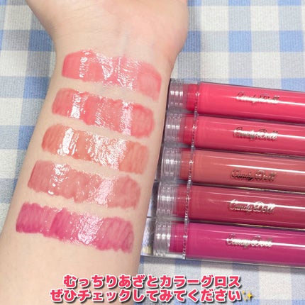 ボリューミングカラーグロス/CandyDoll/リップグロスを使ったクチコミ(6枚目)