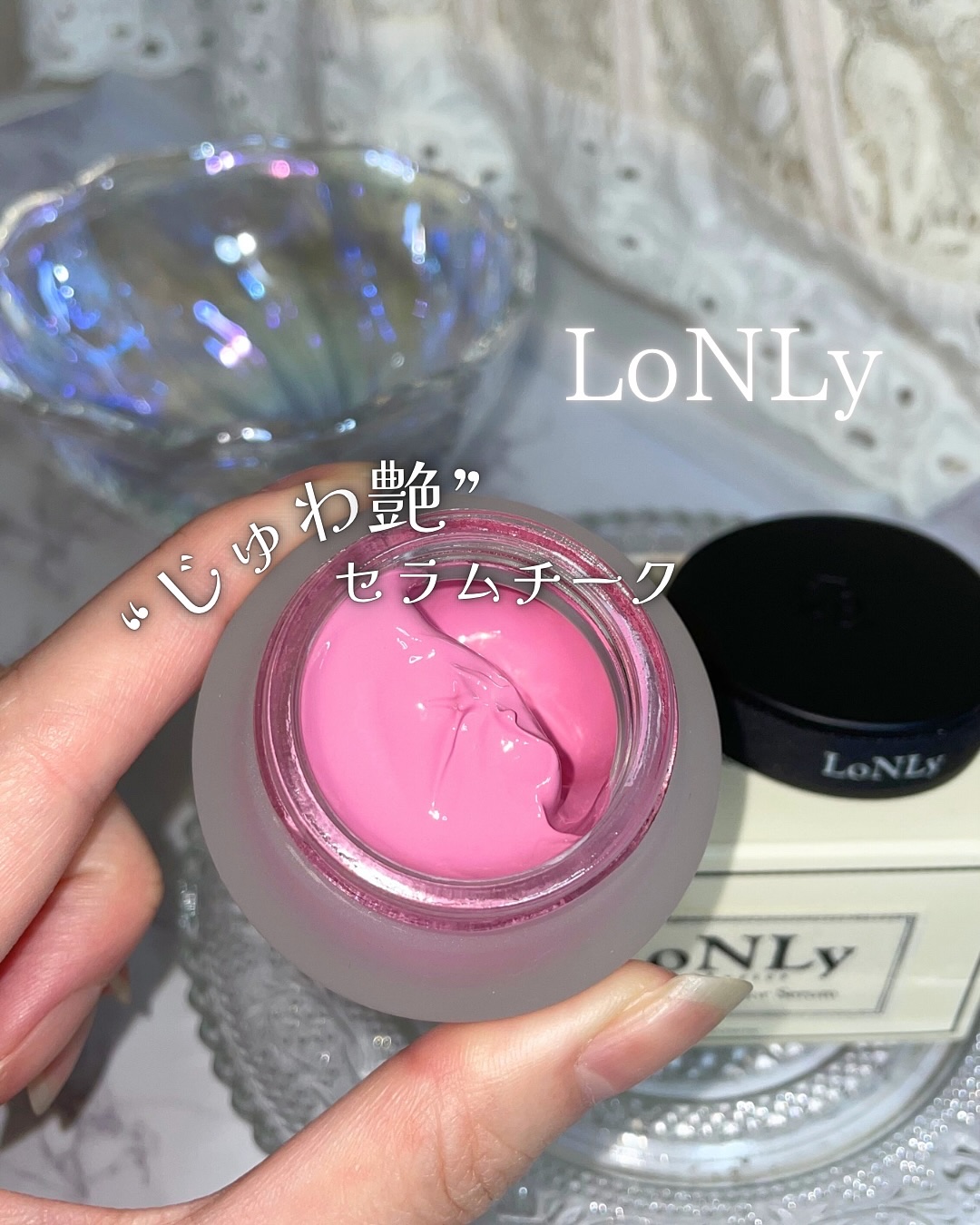 LoNLy シンティランテカラーセラム/LoNLy /リキッドチークを使ったクチコミ（1枚目）