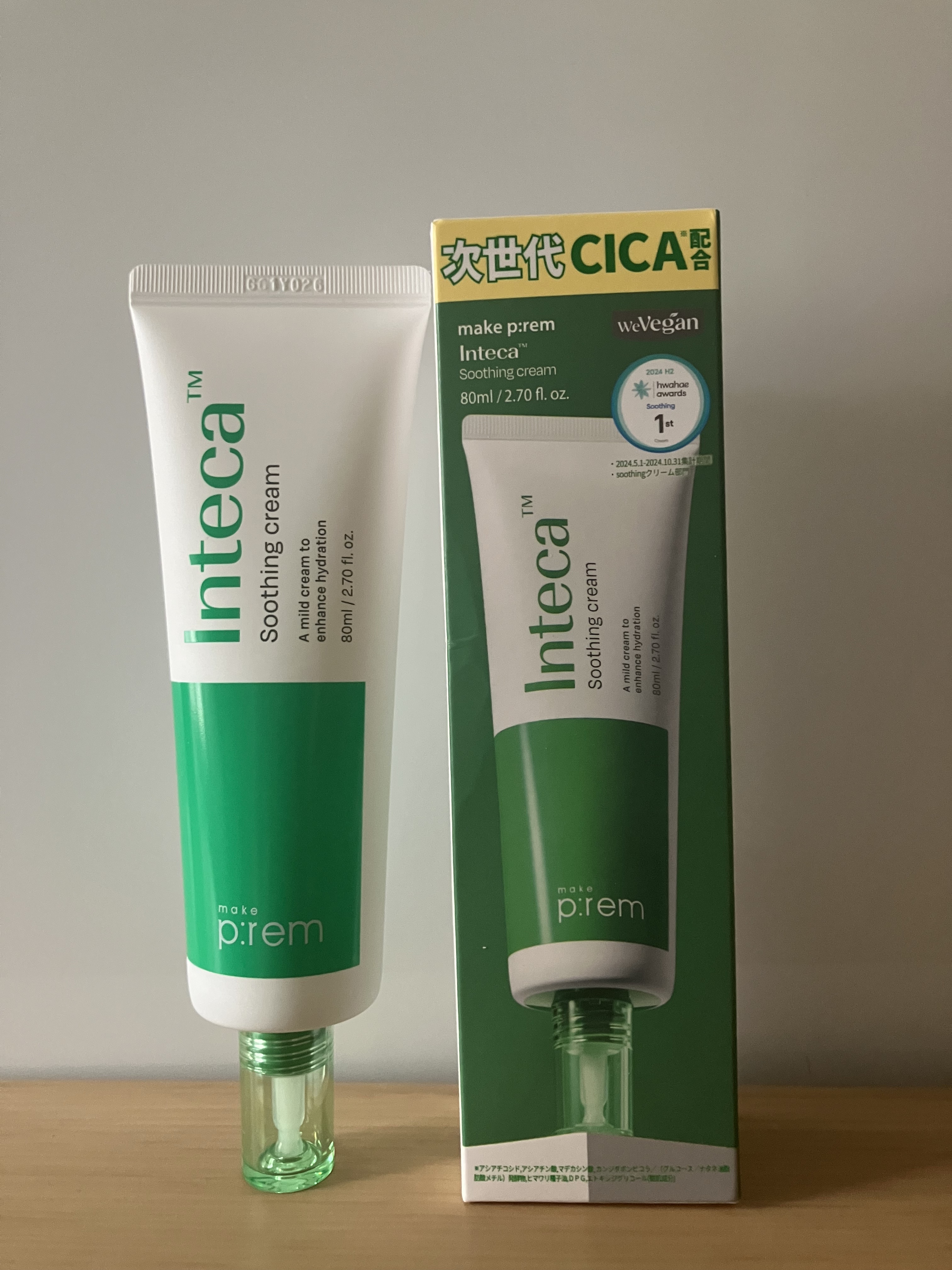 インテカ スージングクリーム/make prem/フェイスクリームを使ったクチコミ（1枚目）