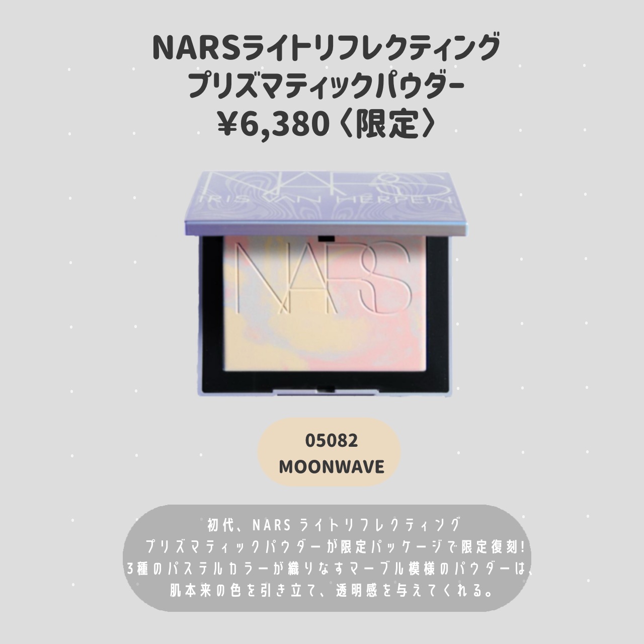 アフターグロー リップシャイン/NARS/リップグロスを使ったクチコミ（2枚目）