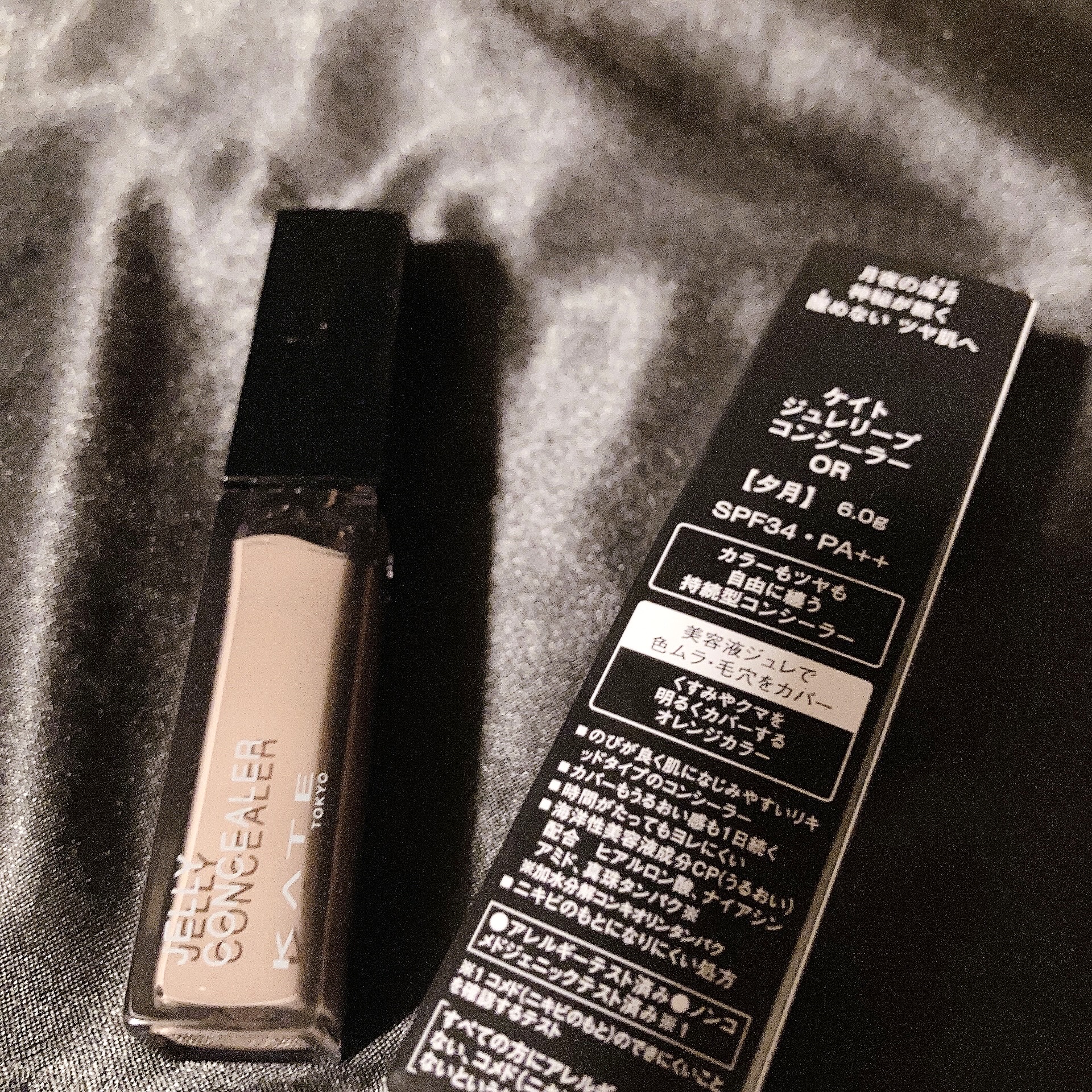 KATE ケイト ジュレリープコンシーラーのクチコミ「KATE様のPR案件としての投稿です

KATE ケイト ジュレリープコンシーラー
OR 夕月.....」（3枚目）