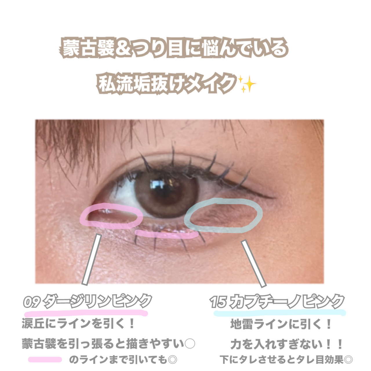 クリーミータッチライナー/キャンメイク/ジェルアイライナーを使ったクチコミ（3枚目）