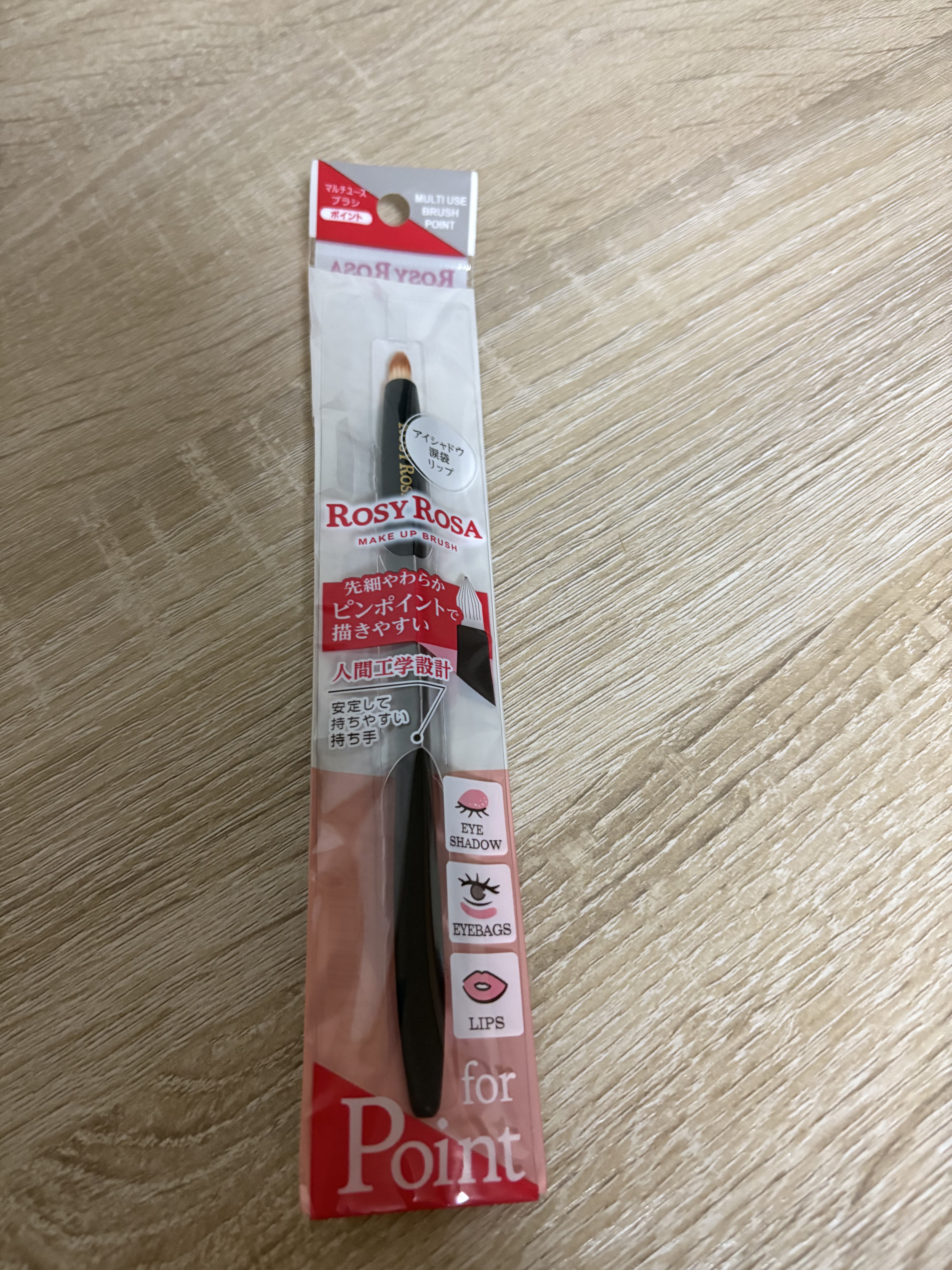 マルチユースブラシ〈ポイント〉/ロージーローザ/メイクブラシを使ったクチコミ（3枚目）