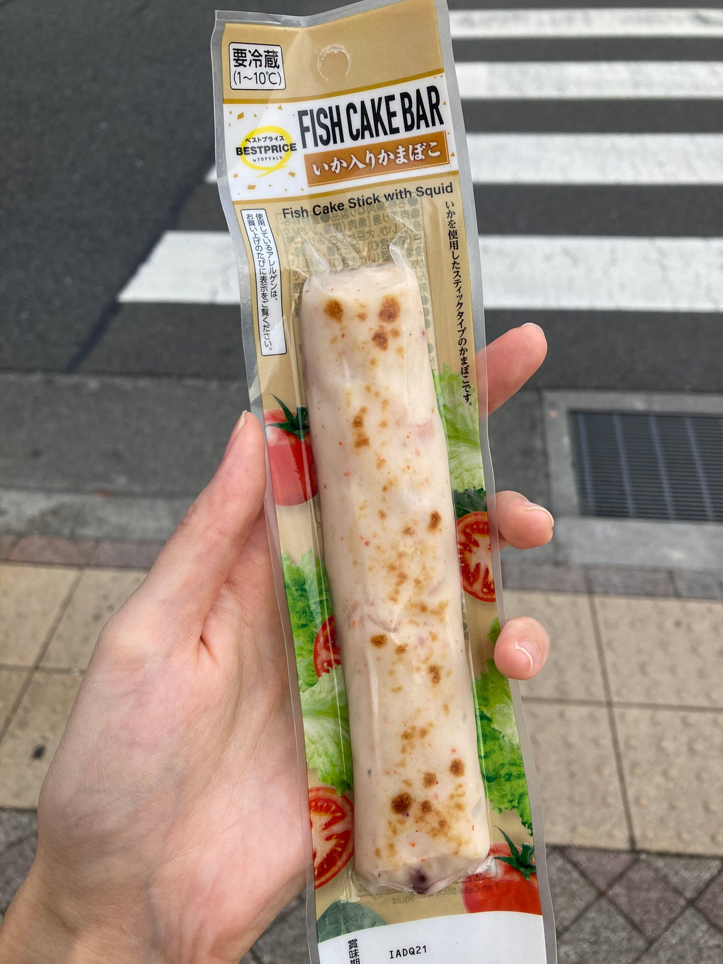 嘘が苦手なくま on LIPS 「ヘルシーでタンパク質が摂れる! ちゃんとパッケージ読んでなかっ..」(1枚目)