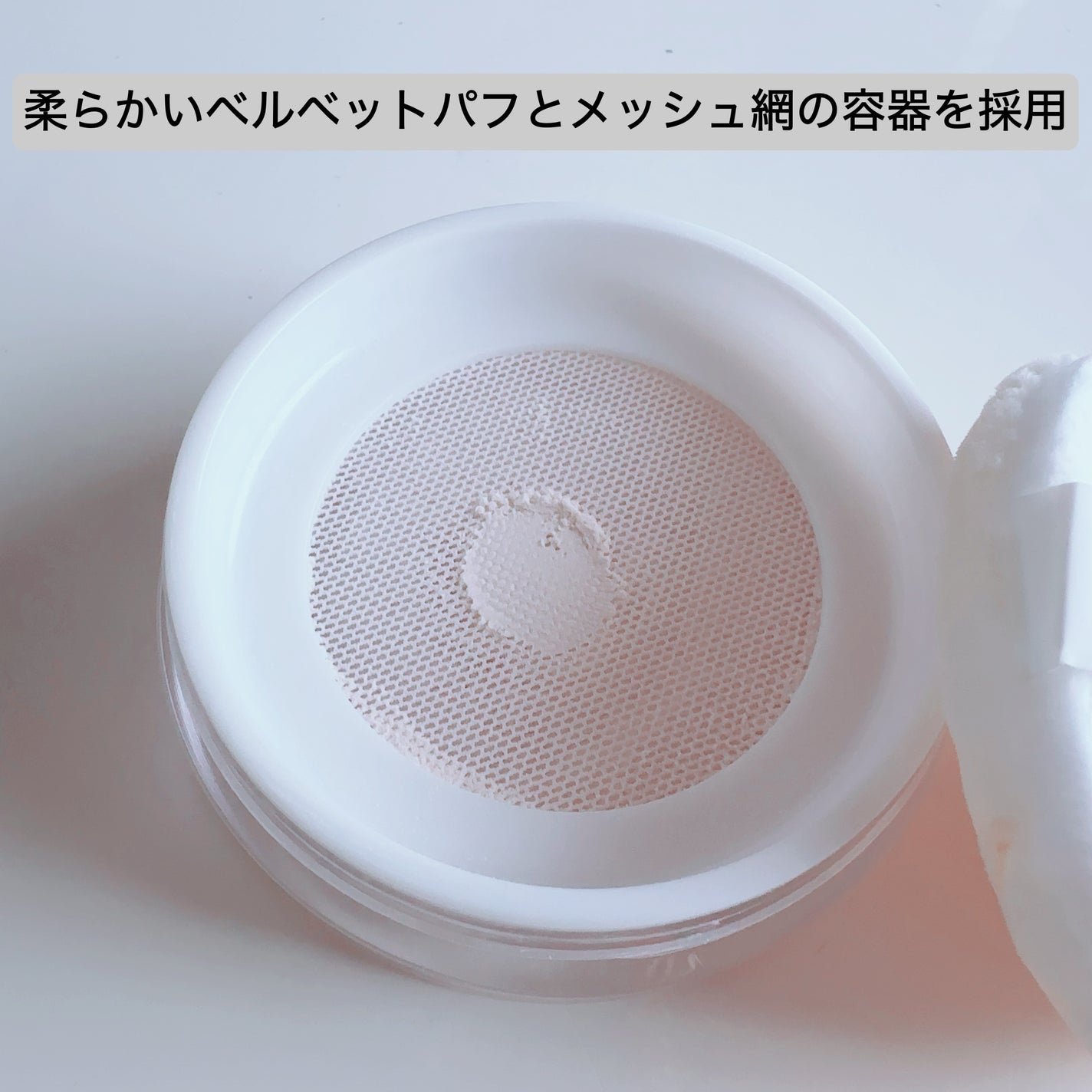 キープ コンフィデンス パウダー/vim BEAUTY/ルースパウダーを使ったクチコミ(3枚目)