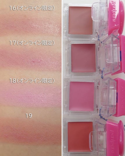 ペリペラ トック ブラッシュ キーキャップ/PERIPERA/パウダーチークを使ったクチコミ(9枚目)