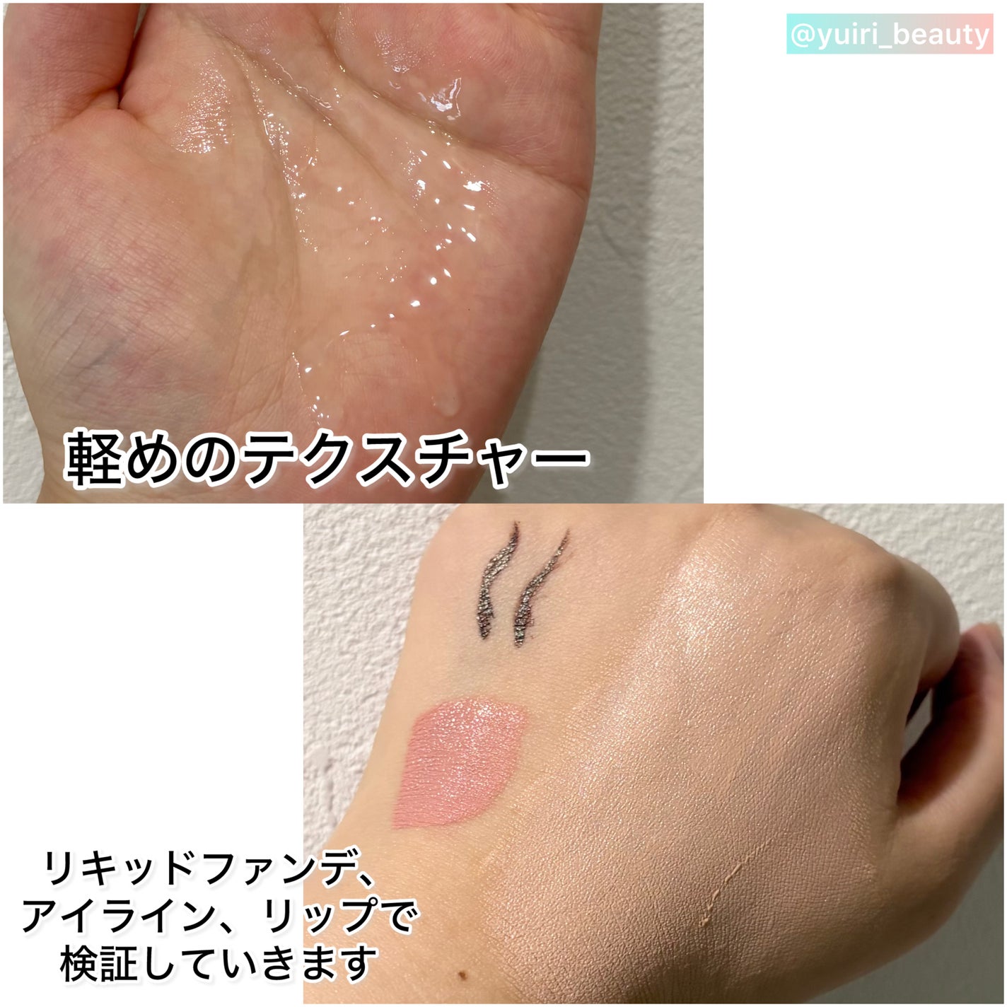 バイオームビタCブライトニングクレンジングオイル/UIQ/オイルクレンジングを使ったクチコミ(3枚目)