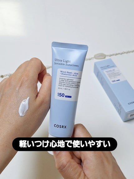 ウルトラライト透明UVクリーム/COSRX/日焼け止めクリームを使ったクチコミ(2枚目)