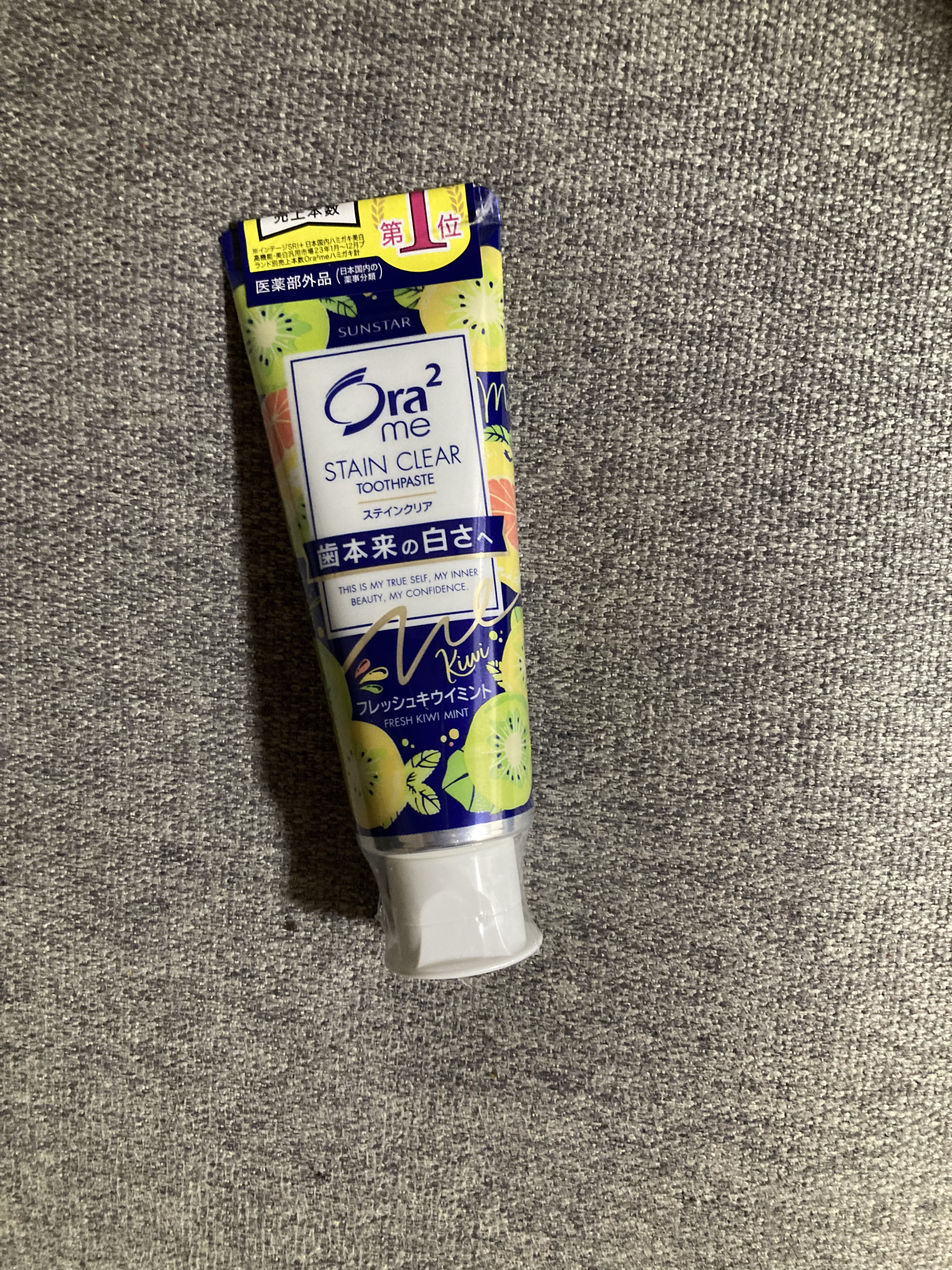 オーラツーミー ステインクリア フレッシュ キウイミント/オーラツー/歯磨き粉を使ったクチコミ（1枚目）