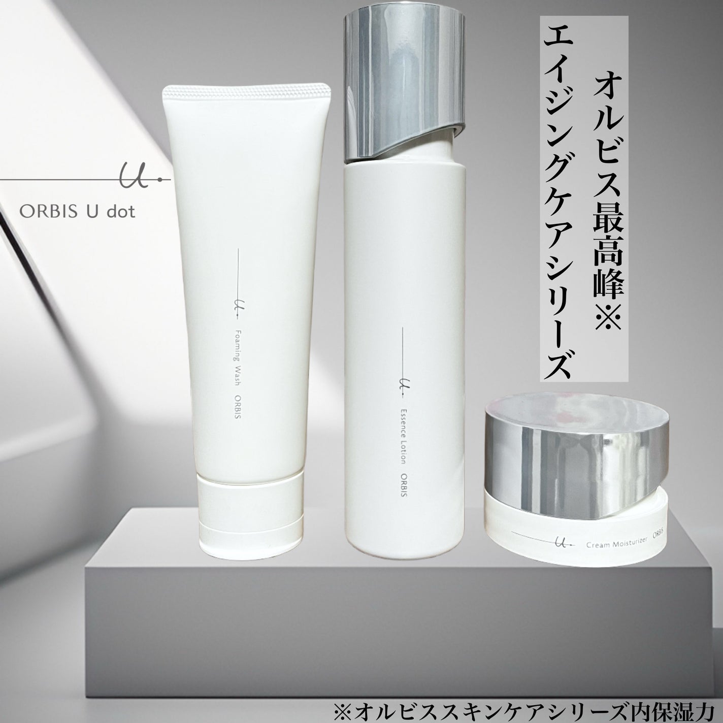 オルビスユー ドット フォーミングウォッシュ/オルビス/洗顔フォームを使ったクチコミ(1枚目)