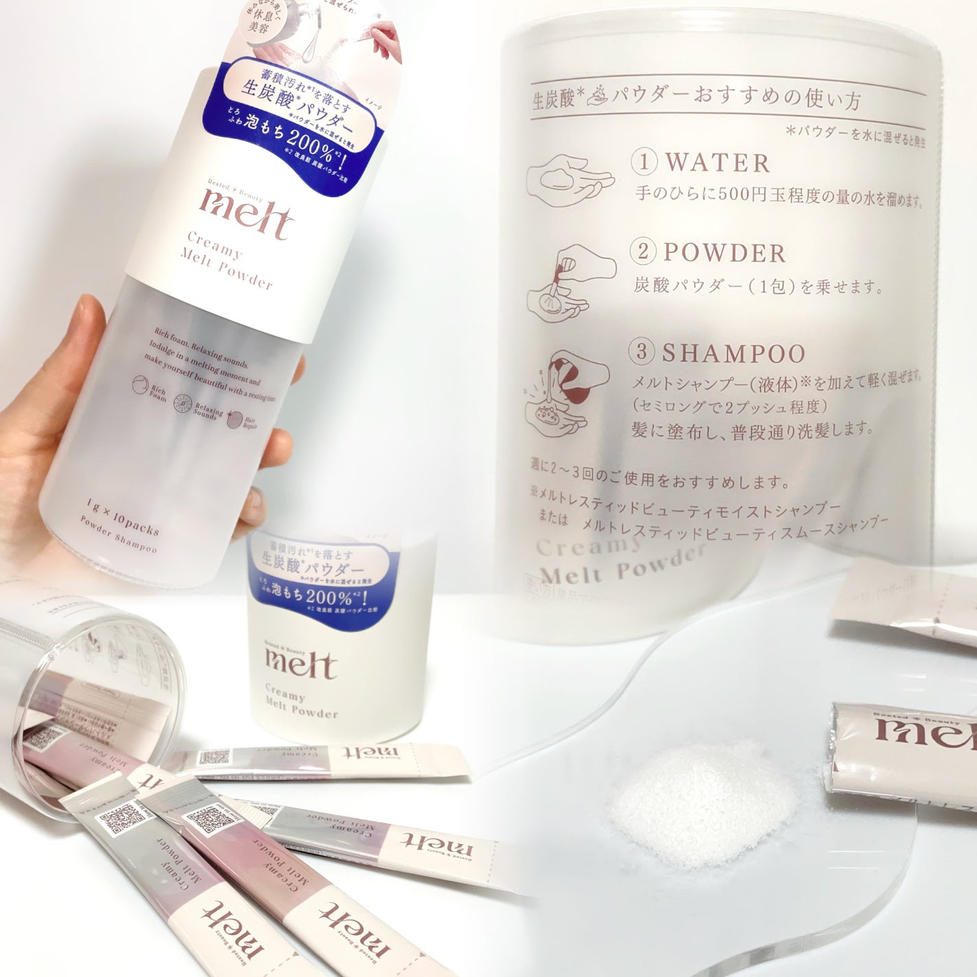 メルト モイストシャンプー/トリートメント/melt/市販シャンプーを使ったクチコミ(4枚目)