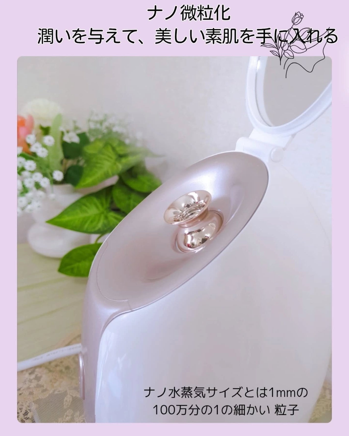 スチーマー美顔器/ANLAN/美顔器・マッサージを使ったクチコミ(2枚目)