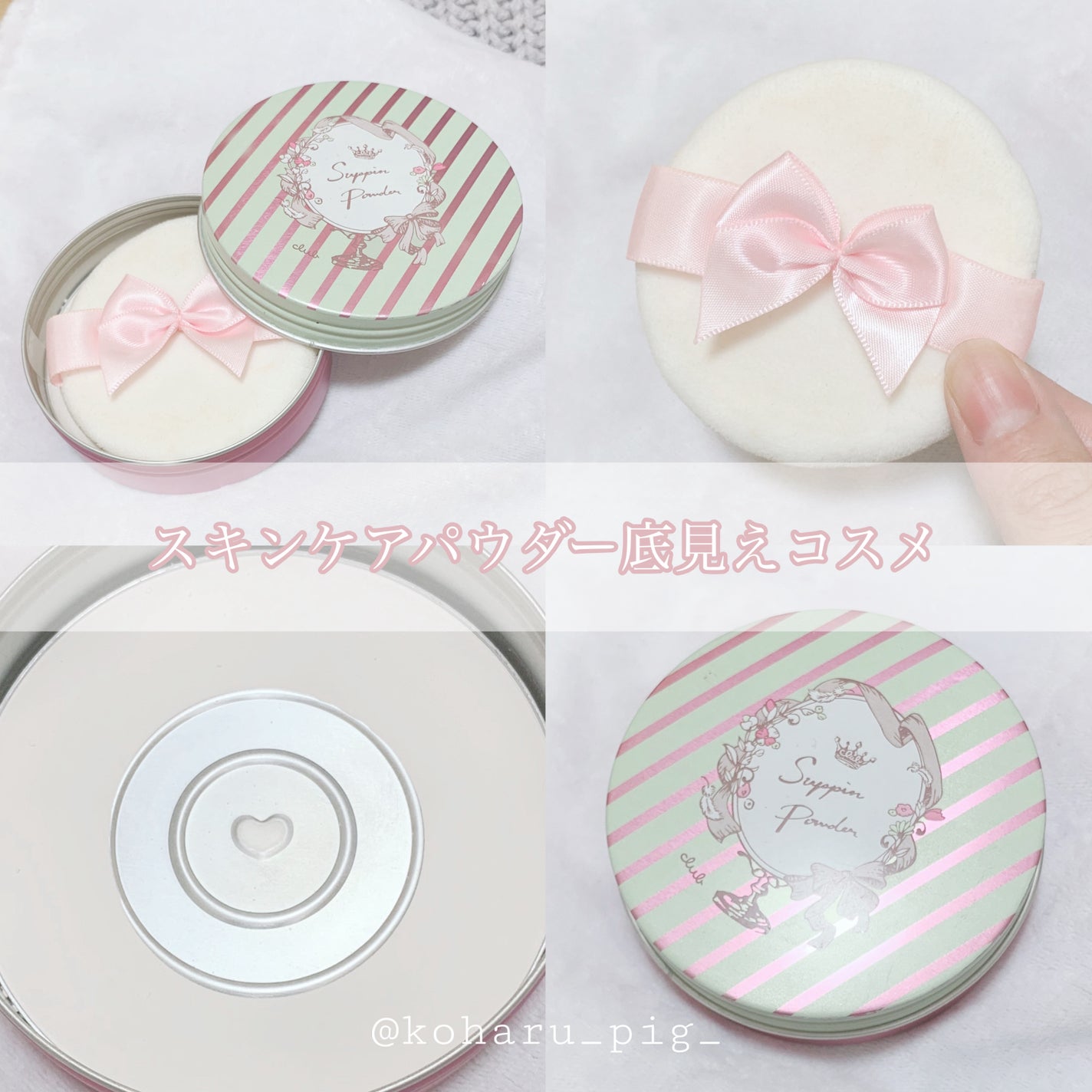 すっぴんパウダー/クラブ/プレストパウダーを使ったクチコミ(1枚目)