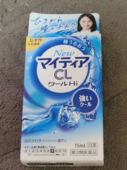 ふーちゃん on LIPS 「こんにちは✨😃❗洗濯物🌀👕干してたら雨☔が降って来たよ〰️🐱😵..」(7枚目)