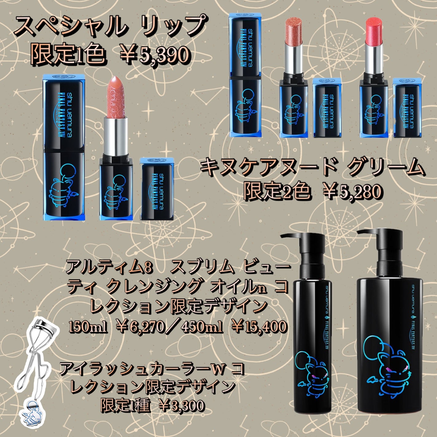 Alina on LIPS 「2025年10月31日(金)数量限定発売※10月23日(木)よ..」(3枚目)