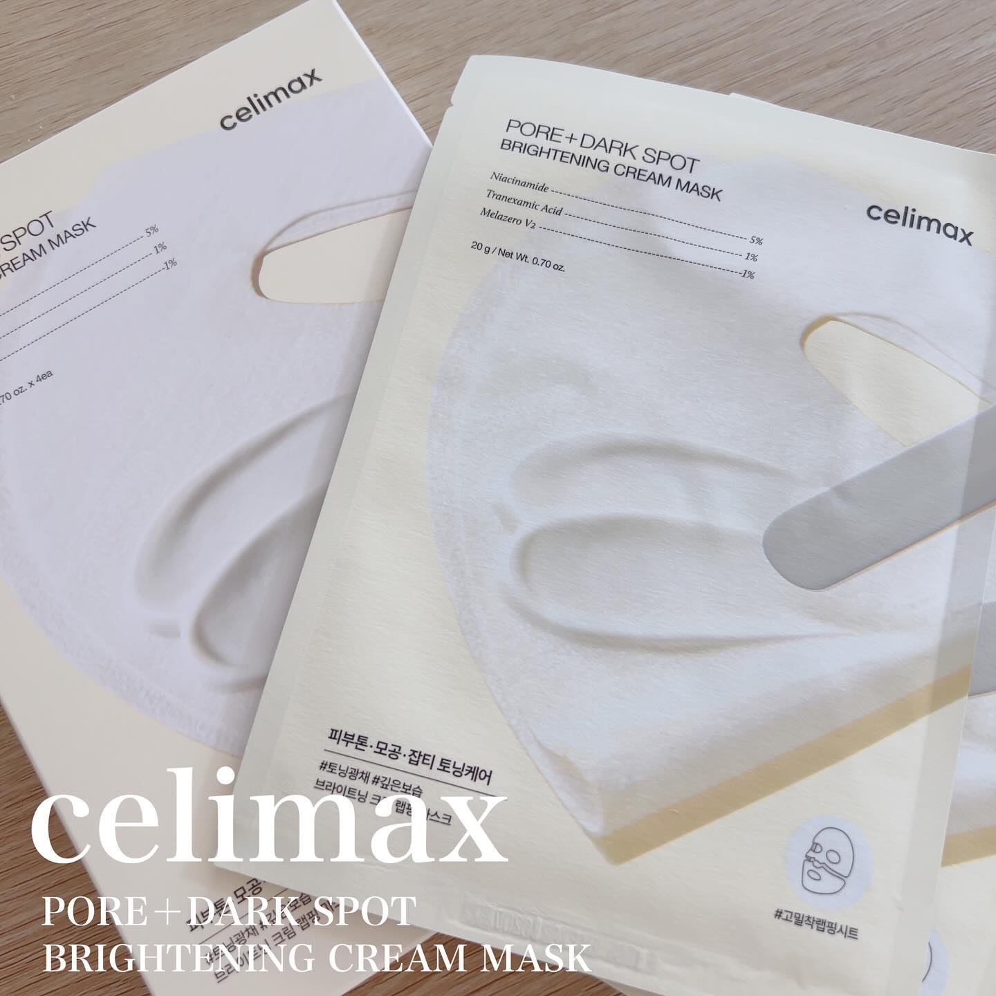 celimax

PORE＋DARK SPOT
BRIGHTENING CREAM MASK

(ポアブライトニングシミケアクリームラッピングパック)

特殊コーティングがされている
ラッピングシートで、内側にだけ
クリームが塗布されている