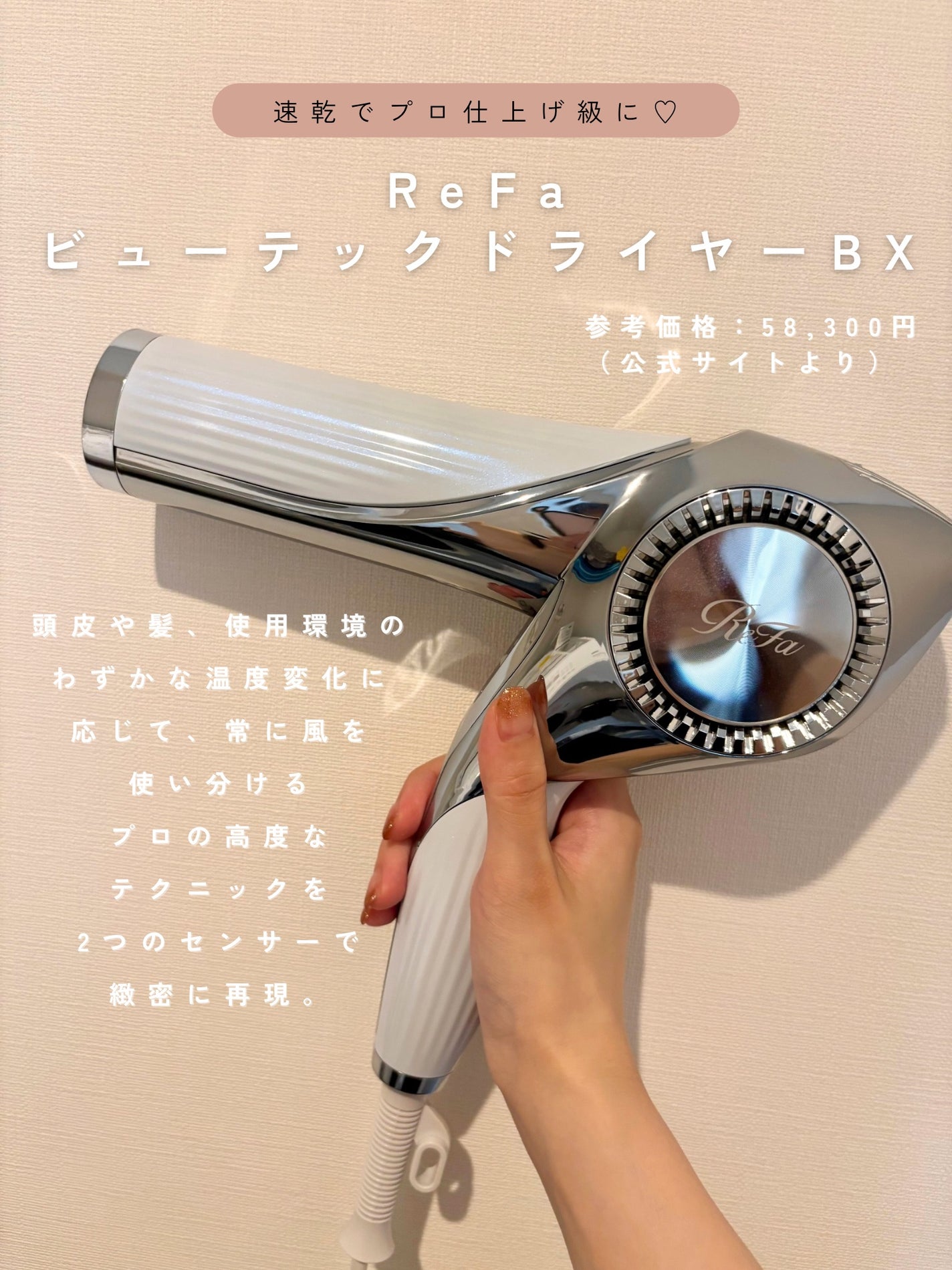 AGE-R ブースタープロ/MEDICUBE/美顔器・マッサージを使ったクチコミ(4枚目)