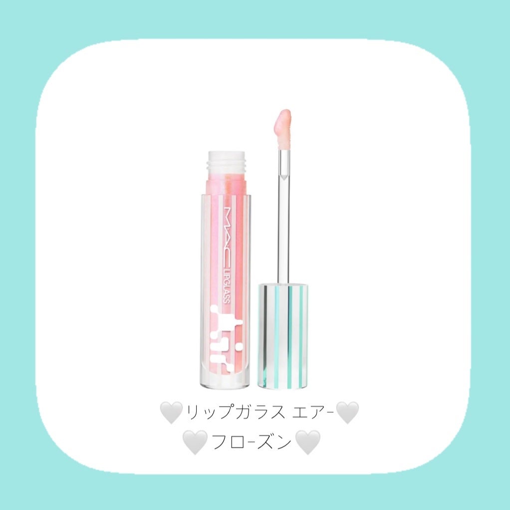 リップガラス エアー/M・A・C/リップグロスを使ったクチコミ(2枚目)