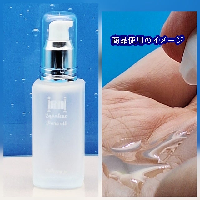 スクワランピュアオイル/Billowy/フェイスオイルを使ったクチコミ(1枚目)