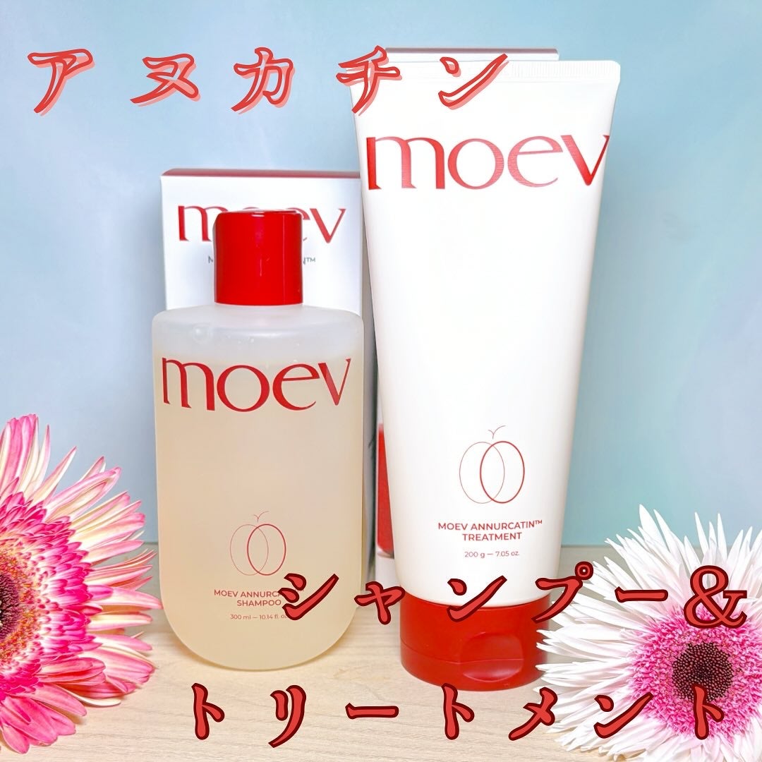 モエブ アヌカチン シャンプー/トリートメント/moev/市販シャンプーを使ったクチコミ(2枚目)