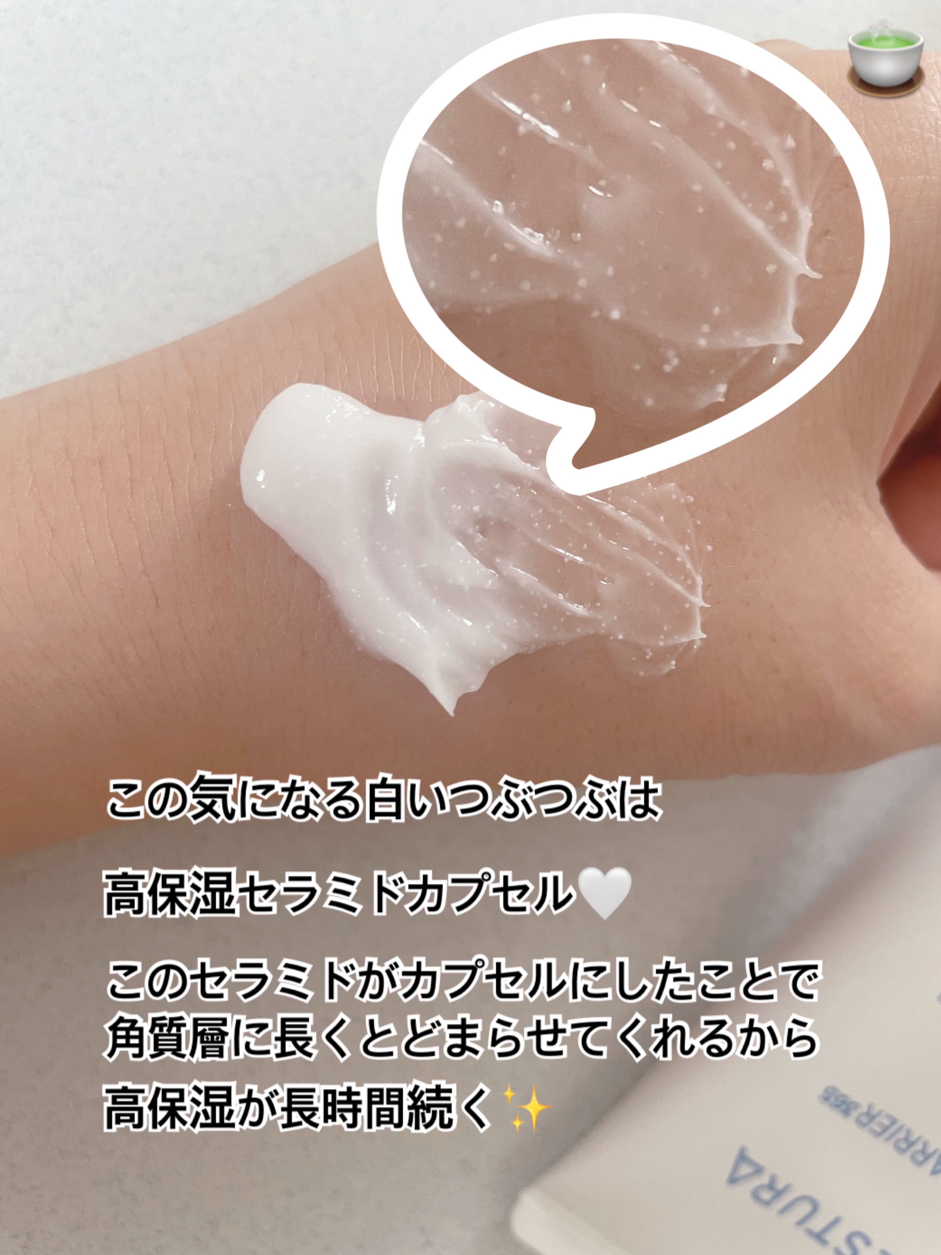 アトバリア365クリーム/AESTURA/フェイスクリームを使ったクチコミ（2枚目）