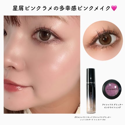 ダズルシャドウ リキッド アイシャドウ グリッター/M・A・C/リキッドアイシャドウを使ったクチコミ(4枚目)