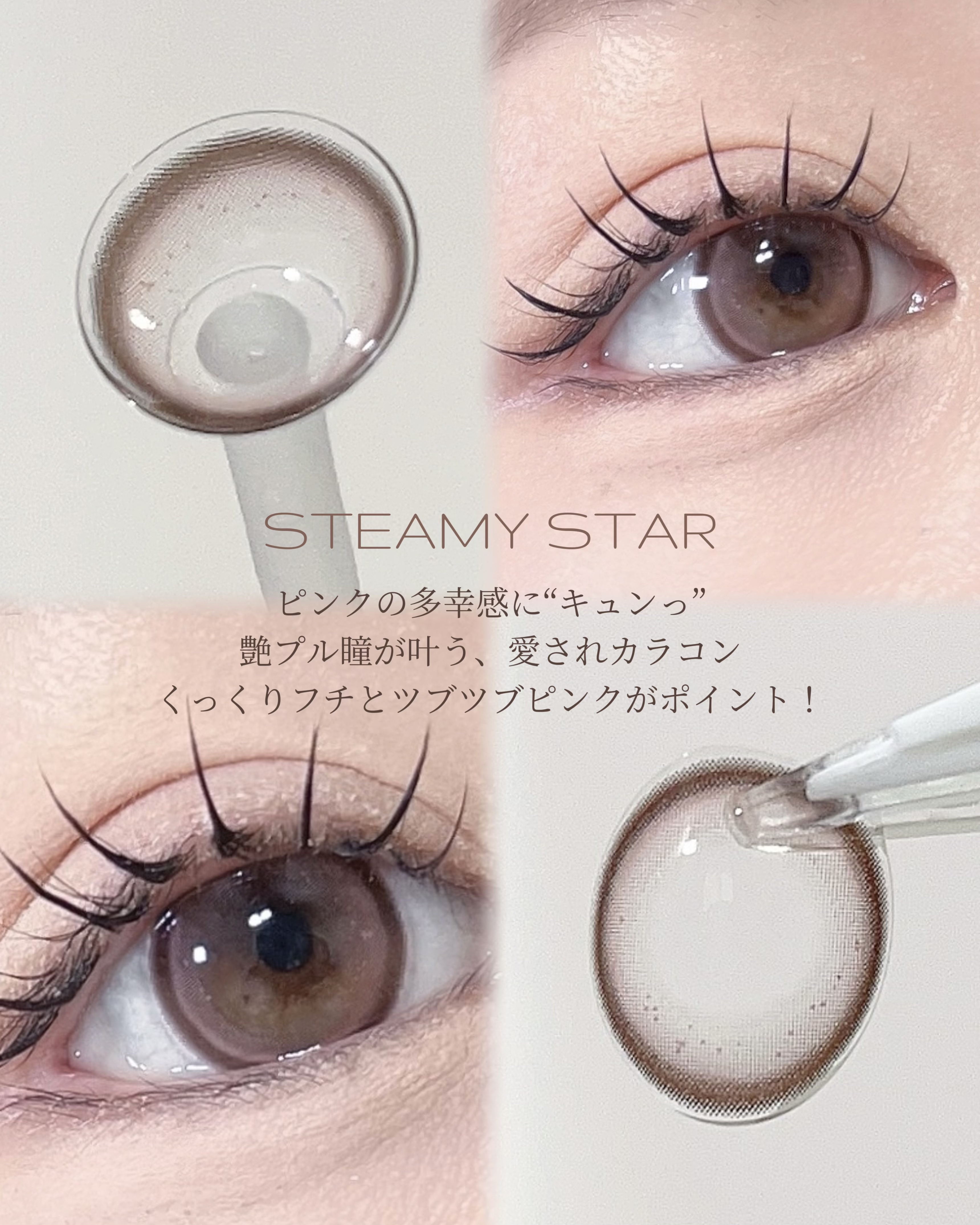 MANY LENS/MANY LENS/カラーコンタクトレンズを使ったクチコミ（3枚目）