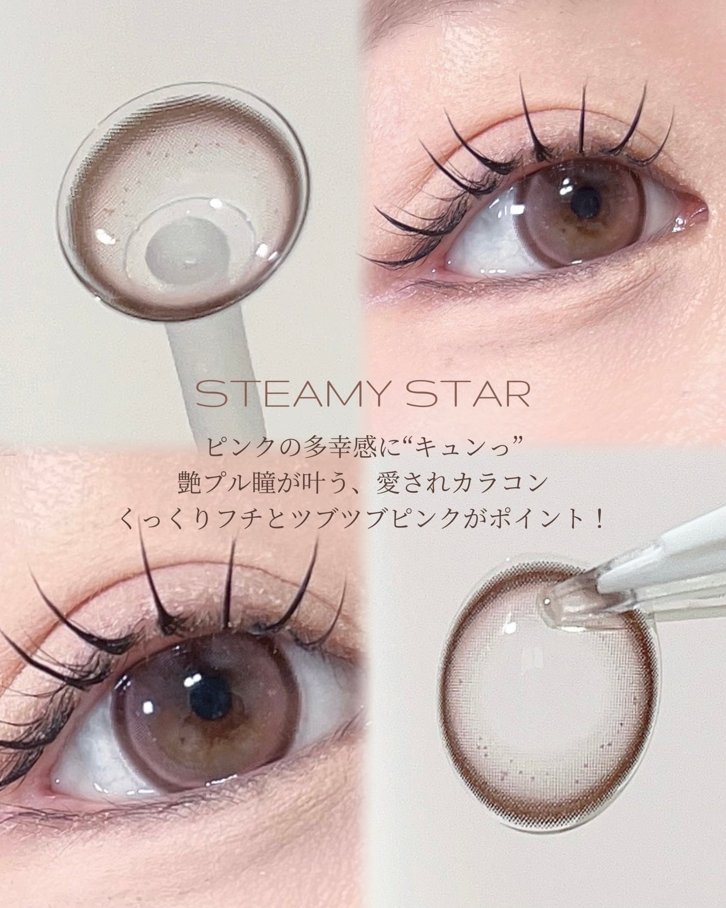 MANY LENS/MANY LENS/カラーコンタクトレンズを使ったクチコミ(3枚目)