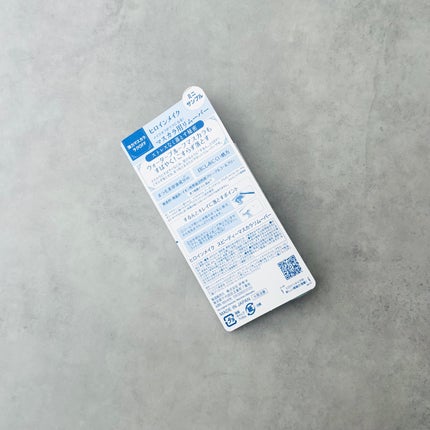 ヒロインメイクSP スピーディーマスカラリムーバー/ヒロインメイク/ポイントメイクリムーバーを使ったクチコミ(4枚目)