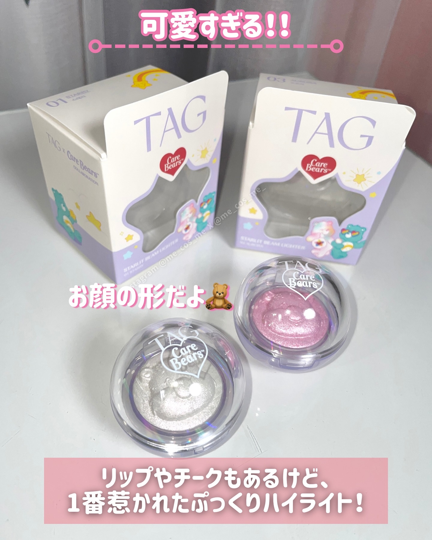 Starlit Beam Lighter/TAG/パウダーハイライトを使ったクチコミ（2枚目）