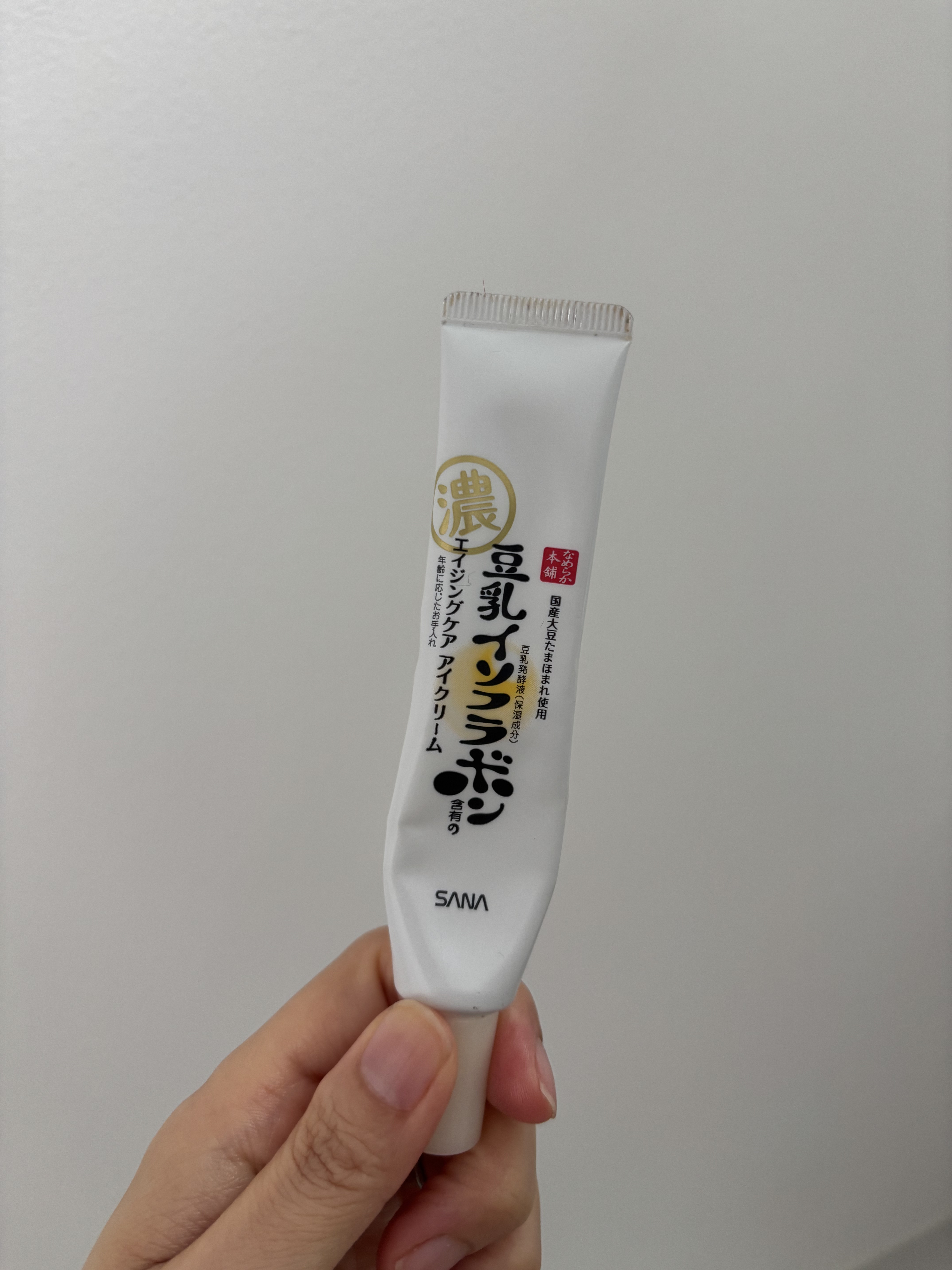 リンクルアイクリーム N/なめらか本舗/アイケア・アイクリームを使ったクチコミ（1枚目）