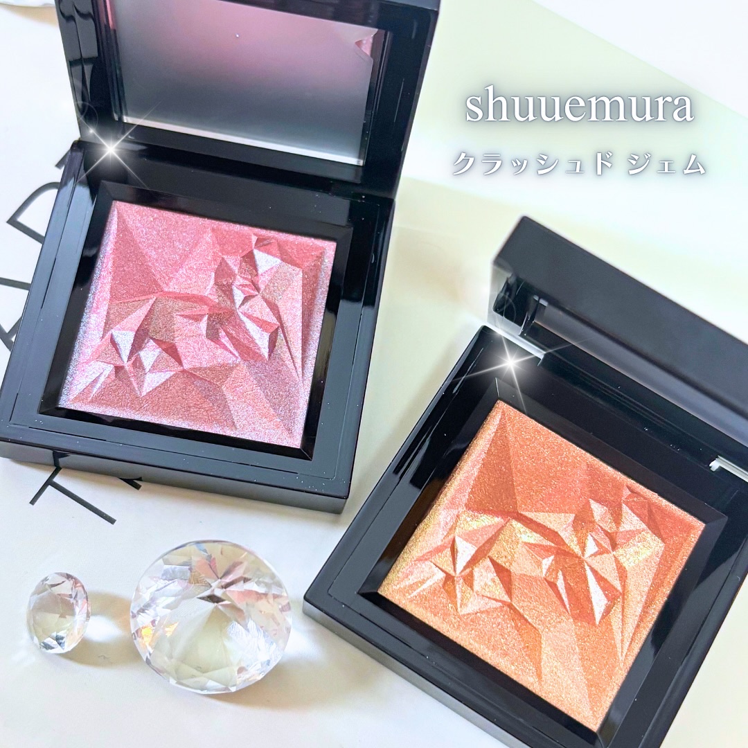 クラッシュド ジェム/shu uemura/単色アイシャドウを使ったクチコミ（1枚目）