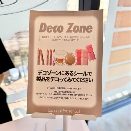 mia_ð°ð€ïœãã©ãã100 on LIPS ãtoocoolforschoolã®POPUPã«ãæåŸ
é ããŸãã..ãïŒ6æç®ïŒ