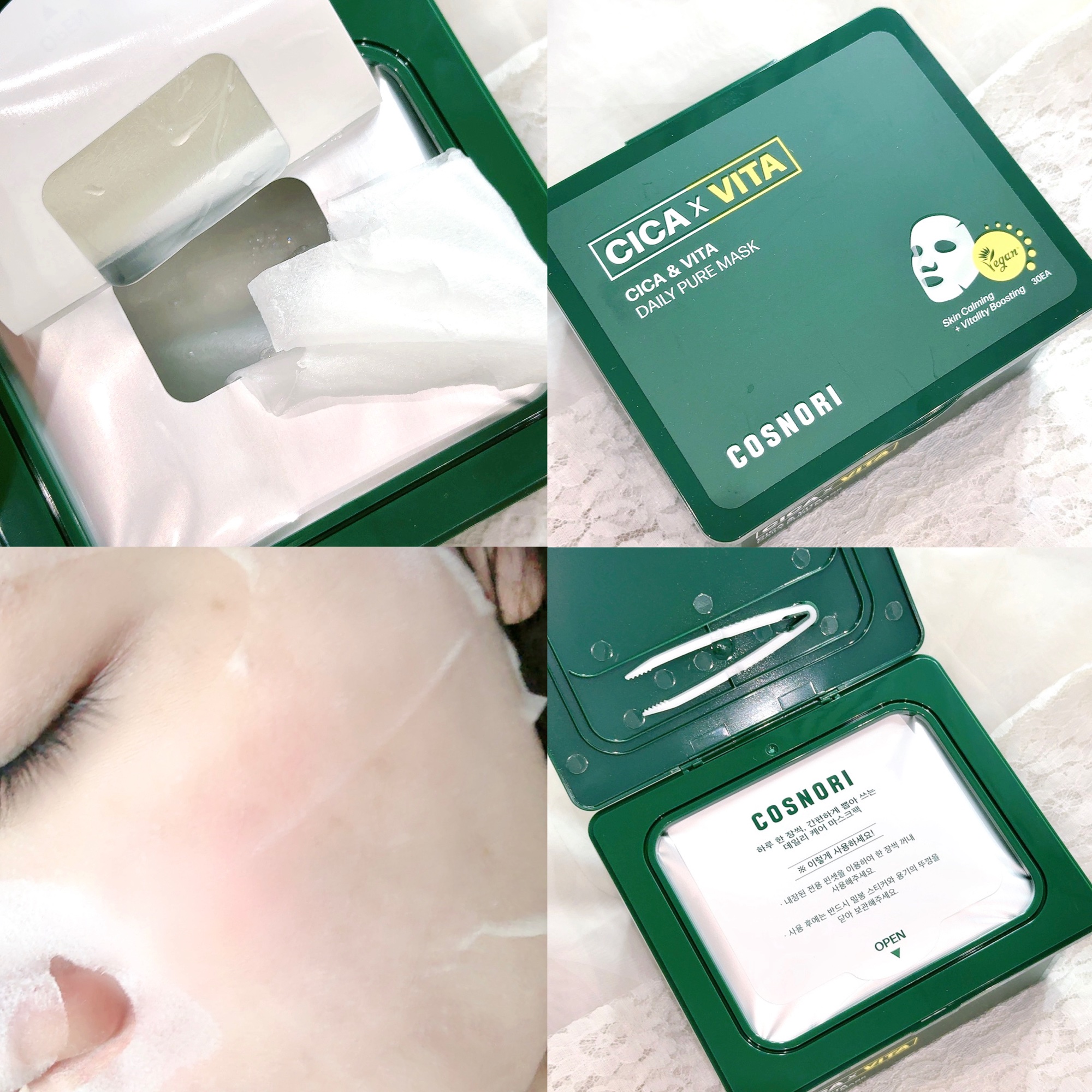 CICA＆VITAデイリーマスクパック/COSNORI/シートマスク・パックを使ったクチコミ（2枚目）